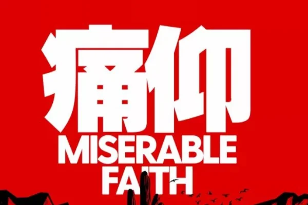 如何查看晋江小说排行榜?晋江言情小说排行榜有哪些?-第8张图片-波音达百科