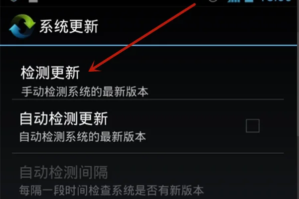 安卓系统手机的刷机教程都一样吗?安卓车载系统怎样刷机教程-第4张图片-波音达百科