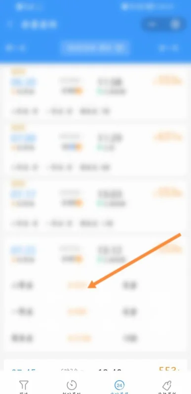 12306什么时候放票 各地12306订票时间汇总-第3张图片-波音达百科