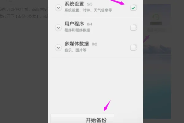 小米手机连WIFI时,可以用微信扫描二维码看到WIFI密码的那个神器什么神器...-第12张图片-波音达百科