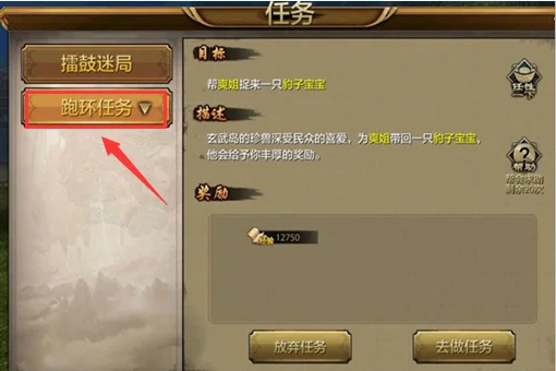 天龙八部续集(怎么佛经中怎么总有菩提和天龙八部,为什么)-第5张图片-波音达百科