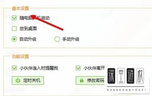 小米手机连WIFI时,可以用微信扫描二维码看到WIFI密码的那个神器什么神器...-第5张图片-波音达百科