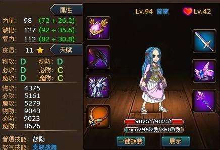 热血海贼王可以进阶后伙伴如何搭配(热血海贼王伙伴进阶怎么弄得?)-第5张图片-波音达手游百科
