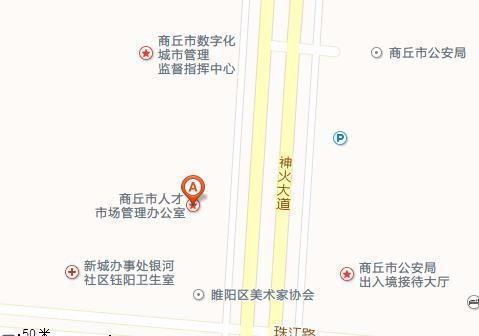 商丘人才交流中心党委叫什么(商丘市人才交流中心在哪)-第1张图片-波音达百科