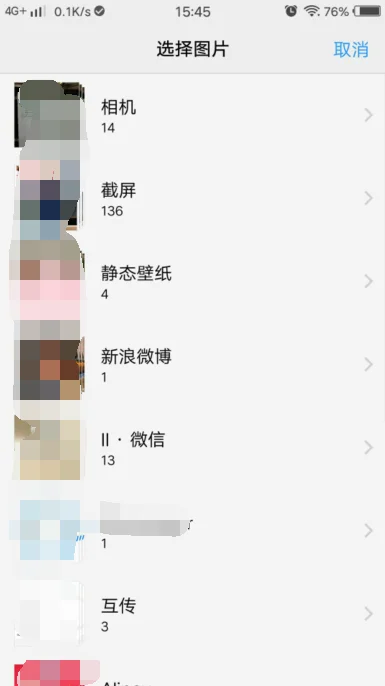 步步高手机i606开始密码是多少(步步高手机i606后盖怎么打开)-第7张图片-波音达百科