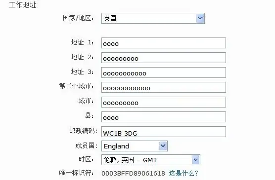 hotmail怎么注册啊?现在是不是不能注册了?谁帮我注册个?-第8张图片-波音达百科