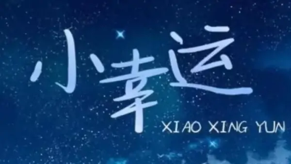 如何登上抖音音乐排行榜?抖音音乐排行榜2023-第3张图片-波音达百科