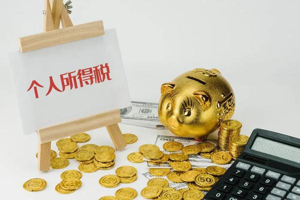 在职跳槽是什么意思?跳槽补税是什么意思?-第3张图片-波音达百科