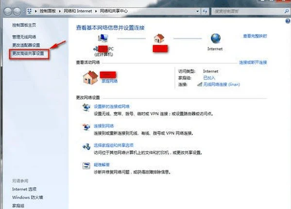 局域网访问有些不需要密码就可以访问-第9张图片-波音达百科