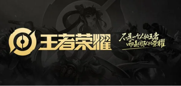 类似于王者荣耀的手游(抄袭王者荣耀的手游有哪些)-第5张图片-波音达百科