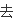 百度影音浏览器如何下载?怎么用百度影音浏览器下载电影-第1张图片-波音达百科