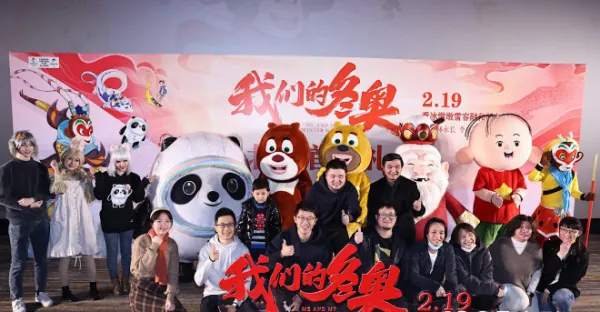 冰墩墩的原型是谁(冰墩墩是以什么为原型设计的)-第6张图片-波音达百科