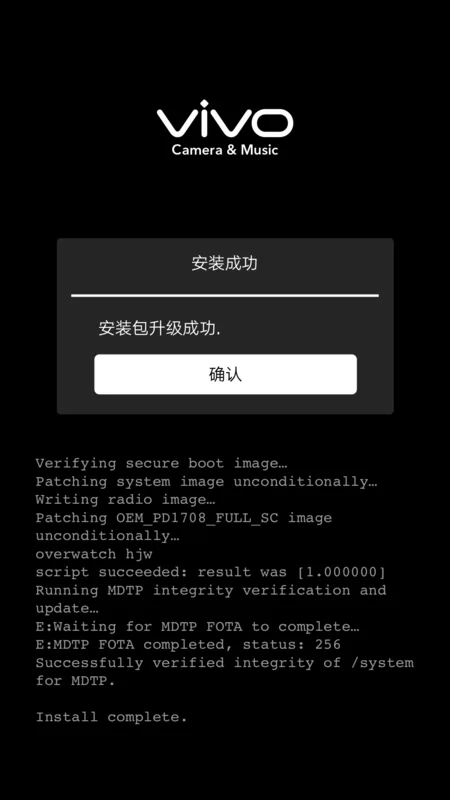 安卓一键root工具哪个好用(安卓手机一键root工具怎么用)-第20张图片-波音达百科
