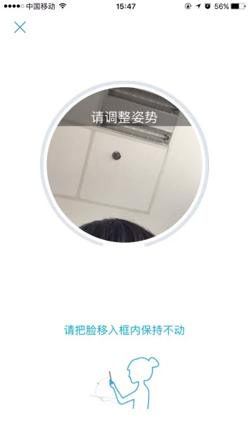 有效实名认证身份证号是什么意思?成人身份证号实名认证有效-第20张图片-波音达百科