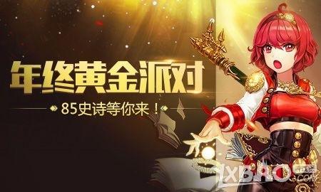 dnf最新活动在哪里看(dnf最新活动时间表)-第22张图片-波音达百科