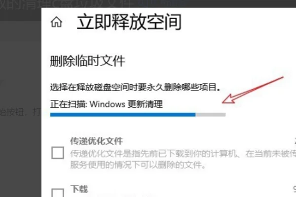 programdata怎么清理(programdata文件过大?)-第5张图片-波音达百科