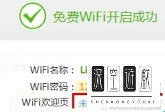 小米手机连WIFI时,可以用微信扫描二维码看到WIFI密码的那个神器什么神器...-第6张图片-波音达百科