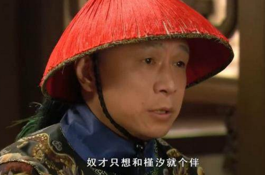 蜜蜂对食是什么意思?古代的对食是什么意思啊-第1张图片-波音达百科