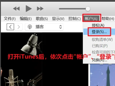 itunes打不开主页(为什么itunes的store打不开啊)-第5张图片-波音达百科
