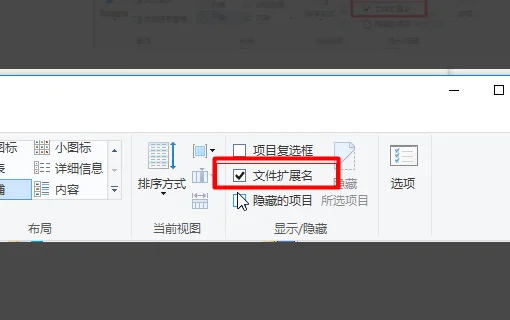 word2003与word2007如何兼容-第14张图片-波音达百科