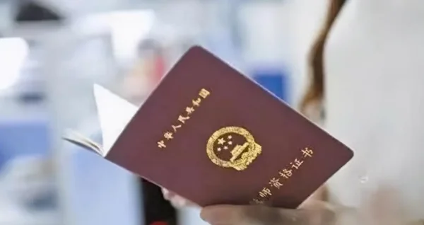 河北省教师资格证什么时候认定啊?河北省教师资格证大几可以考-第4张图片-波音达百科