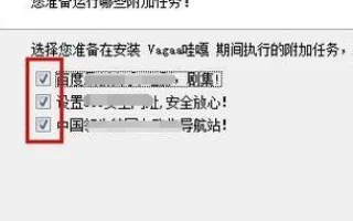关于vagaa的搜索-第3张图片-波音达百科