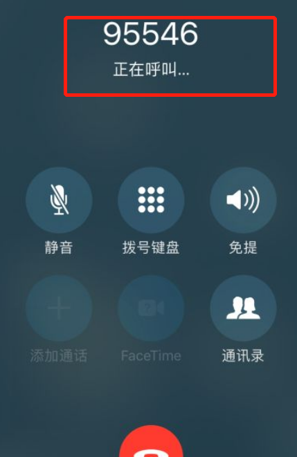 韵达快递怎么找人工 *** ?韵达快递的人工 ***  *** 是什么?-第1张图片-波音达百科