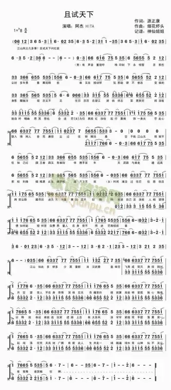 第三十八年夏至和什么歌很像(第三十八年夏至原型)-第3张图片-波音达百科
