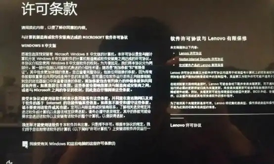 windows7如何一键备份一键还原-第11张图片-波音达百科