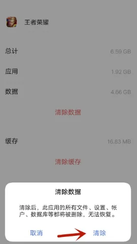 类似于王者荣耀的手游(抄袭王者荣耀的手游有哪些)-第13张图片-波音达百科