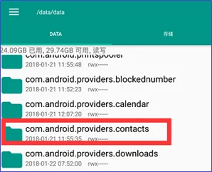 vcard文件用什么打开(win10如何打开vcard文件怎么打开)-第5张图片-波音达百科