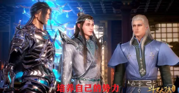 斗罗大陆1的武魂(斗罗大陆所有武魂有哪些?)-第17张图片-波音达手游百科