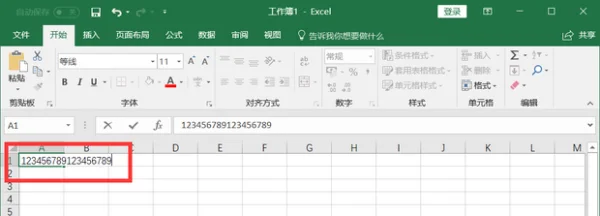 bat脚本转换xls为xlsx(新版的xlsx要如何转换旧版xls?)-第1张图片-波音达百科