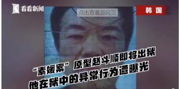 素媛案件真实故事过程 素媛案件真实故事过程介绍-第17张图片-波音达百科