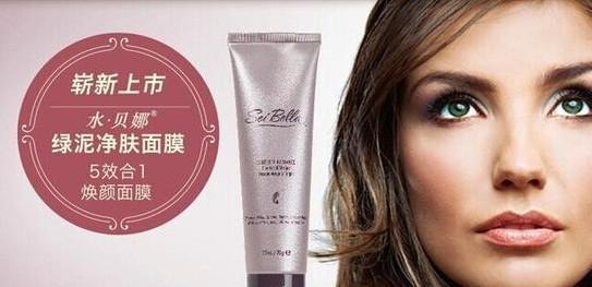 完美玛丽艳的化妆品好用吗?大家评价怎样啊玛丽艳化妆品真的可以排毒吗-第2张图片-波音达百科