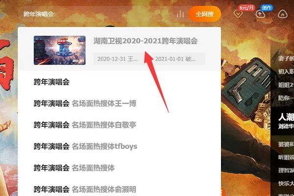 哪个播放器能回拨湖南卫视(现在哪个播放器能看湖南卫视直播啊)-第4张图片-波音达百科