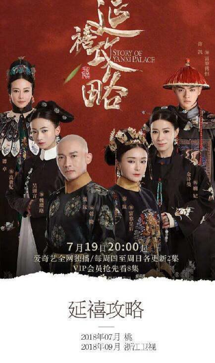 上星剧是什么意思?上星剧和网剧有什么区别央视上星剧是什么意思?-第2张图片-波音达百科 上星剧是什么意思?上星剧和网剧有什么区别央视上星剧是什么意思?-第2张图片-波音达百科