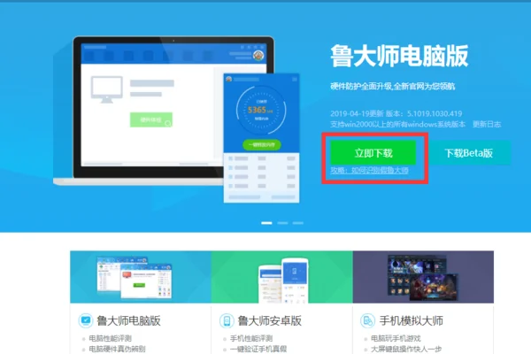 请问有什么软件可以检测苹果笔记本硬件的?笔记本电池检测软件有哪些?-第2张图片-波音达百科