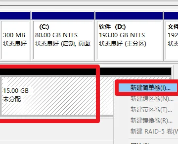 请将磁盘插入驱动器能修复吗?请将磁盘插入驱动器是什意思。怎么办?-第3张图片-波音达百科