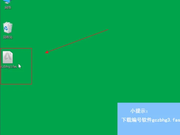 怎样破解钢构cad3.5(钢构cad3.3多少钱一套啊?)-第1张图片-波音达百科