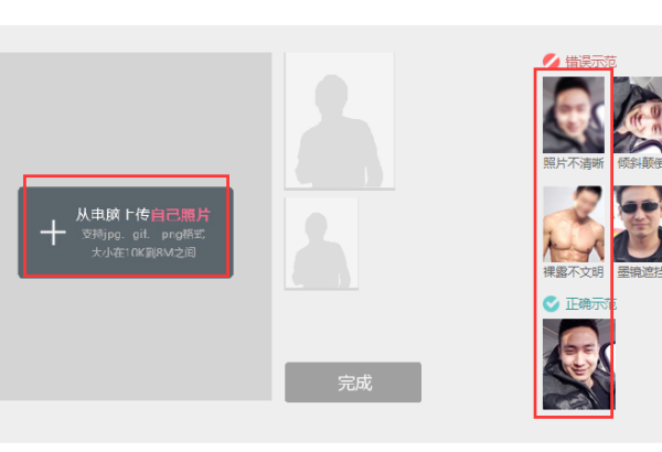 我已经是百合网会员怎样登陆(百合网有多少会员?)-第4张图片-波音达百科