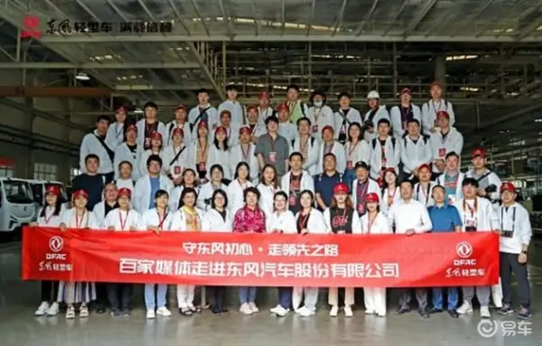 东风汽车贸易公司,待遇如何?东风汽车贸易公司属于东风哪个版块-第2张图片-波音达百科