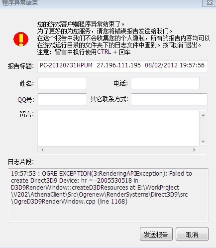 极光世界礼包激活码是多少?极光世界神器礼包激活码-第1张图片-波音达百科