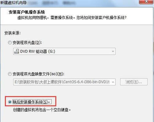 vmware workstation 12序列号怎么获得-第1张图片-波音达百科