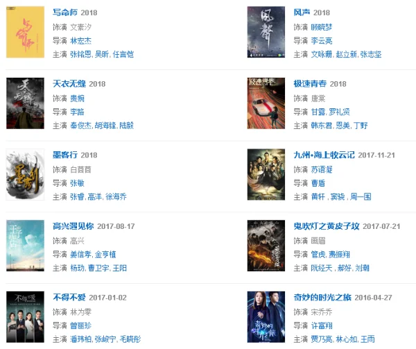 电视剧爱在春天里有首歌的歌词(爱在春天里的金露露还演了哪些电视剧)-第2张图片-波音达百科