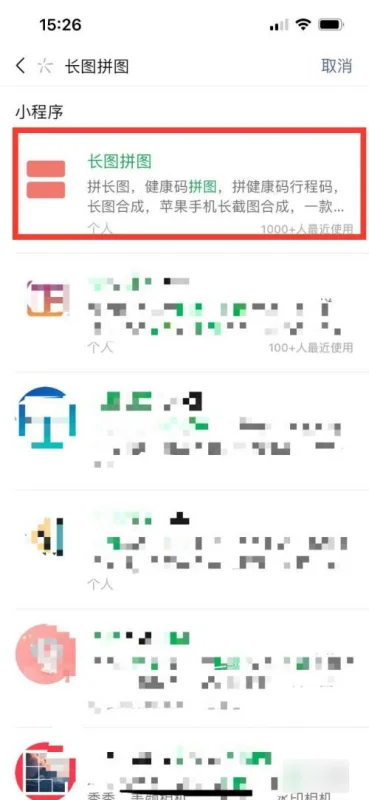 如何下载行程码图片二维码?行程码图片二维码下载获取-第3张图片-波音达百科