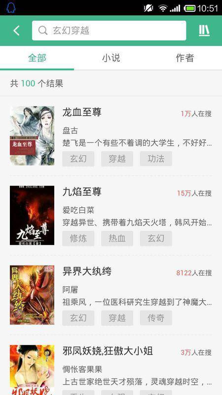 玄幻穿越小说排行榜完本(玄幻小说排行榜完本要长篇)-第1张图片-波音达百科