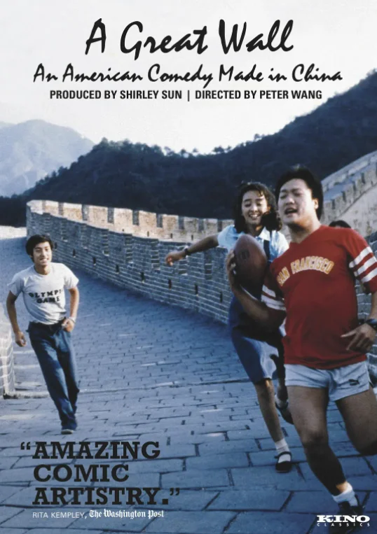 北京故事电视剧(探寻百年北京的故事)-第1张图片-波音达百科