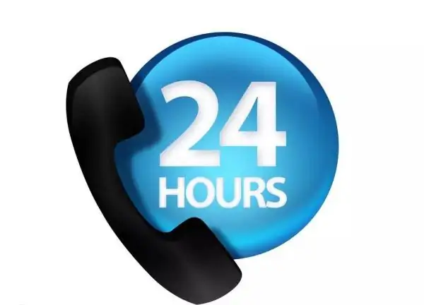 北京市朝阳区卫生和计划生育委员会 *** 在哪报名?-第2张图片-波音达百科