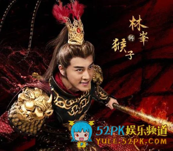 关于孙悟空的动画片有哪些?有关系孙悟空的动画片-第9张图片-波音达百科